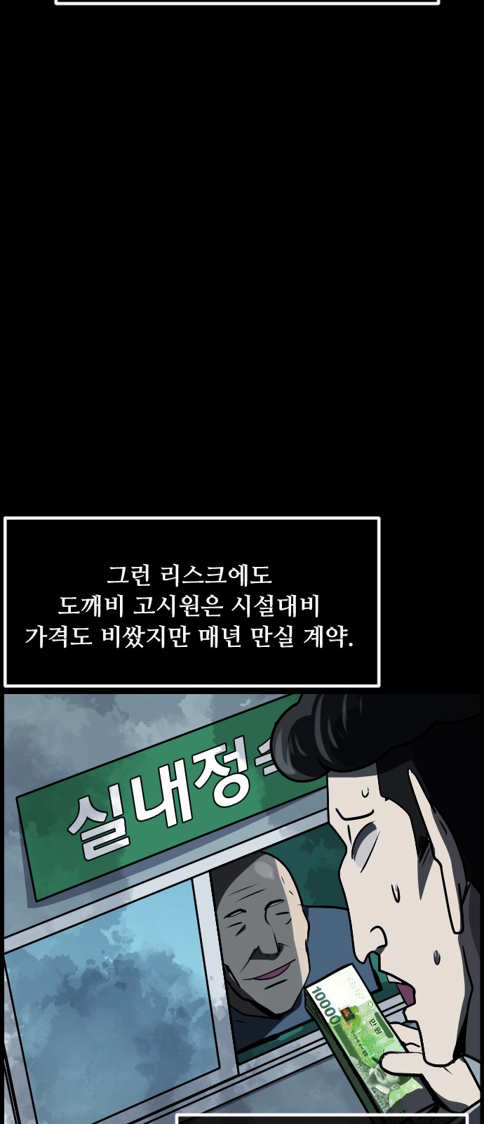 72 페이지