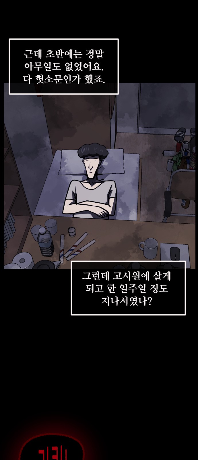75 페이지