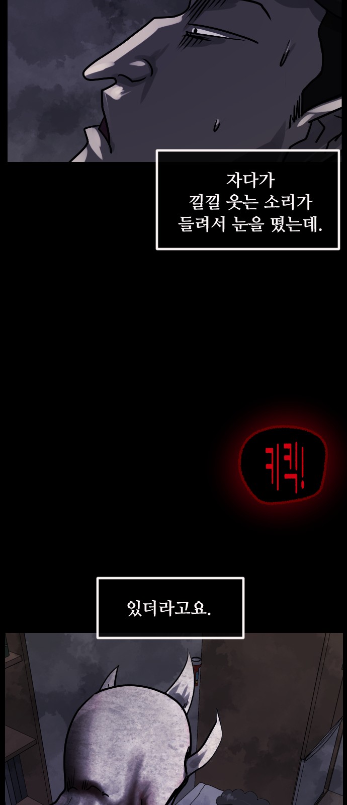 77 페이지