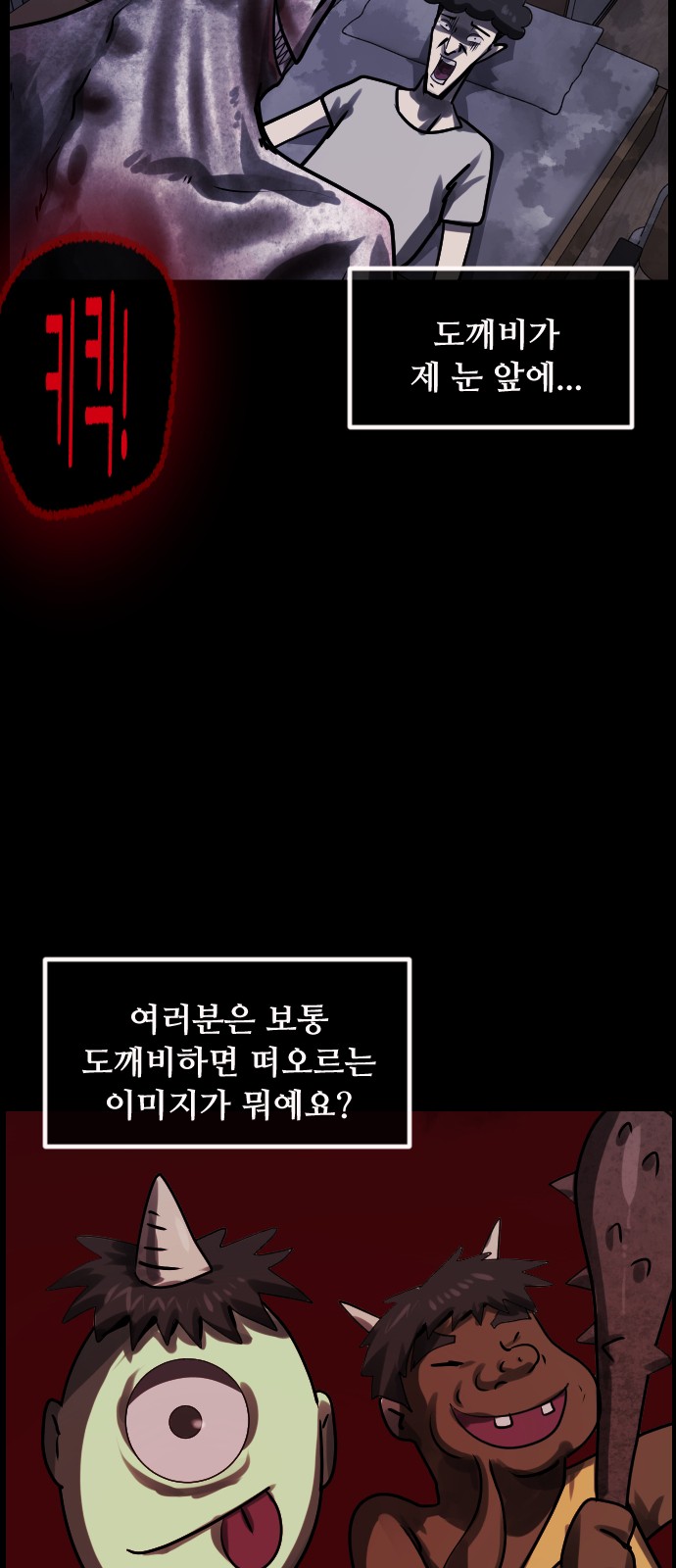 78 페이지