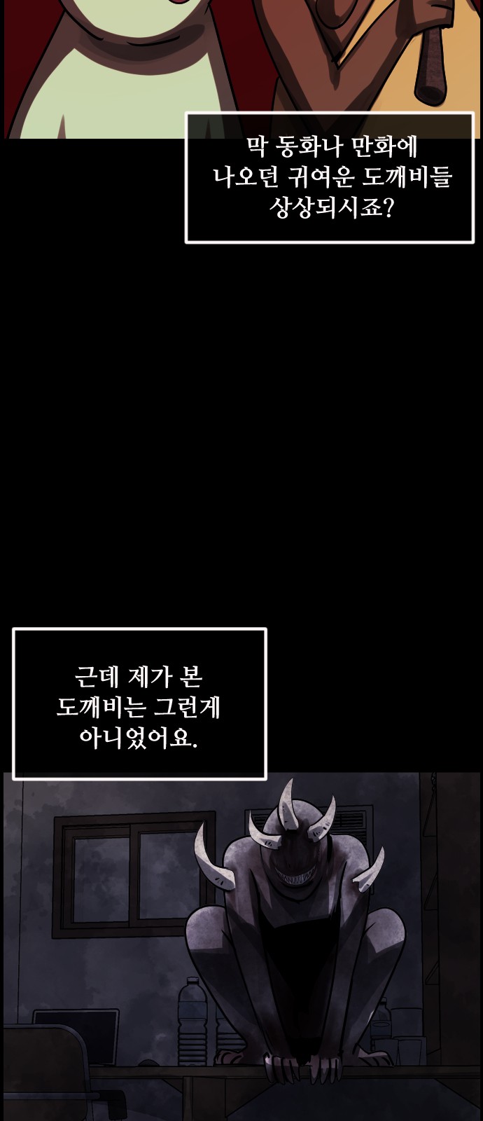 79 페이지