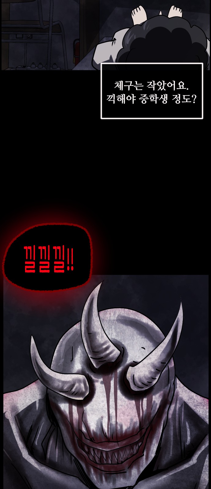 80 페이지