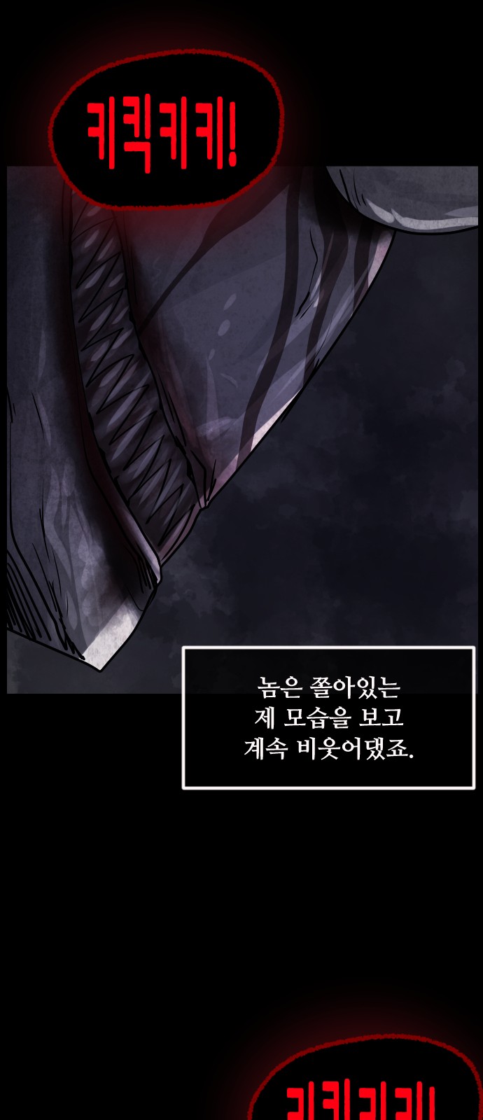 83 페이지
