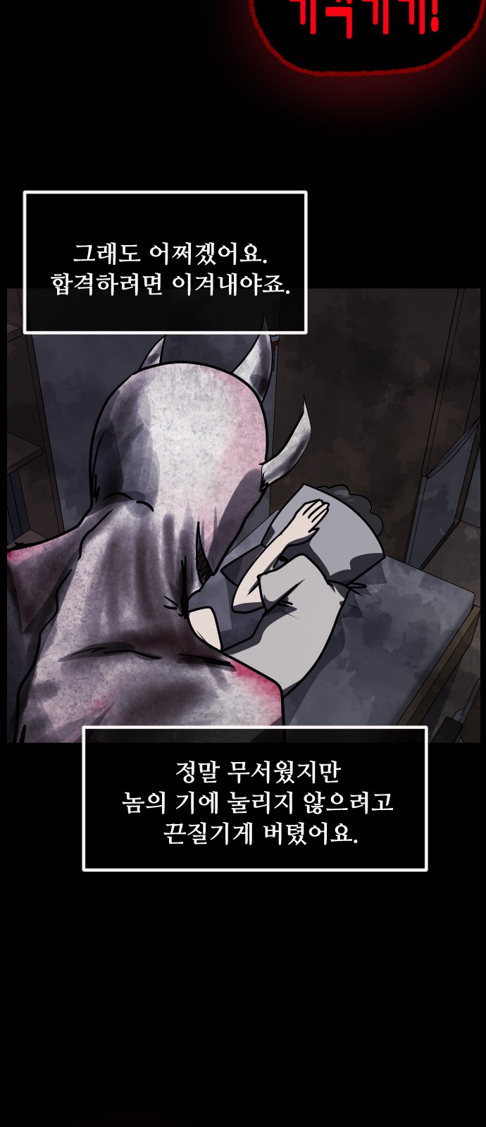 84 페이지