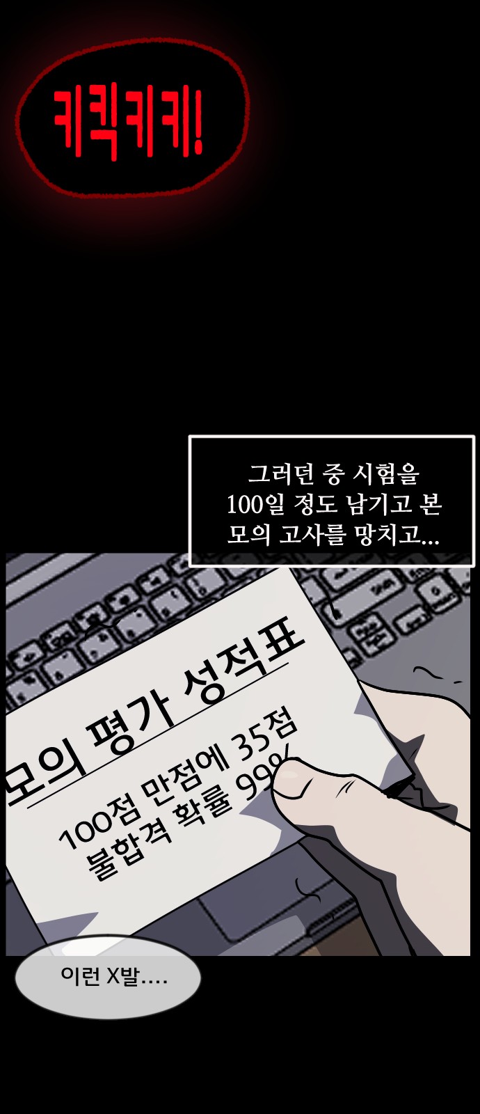 85 페이지