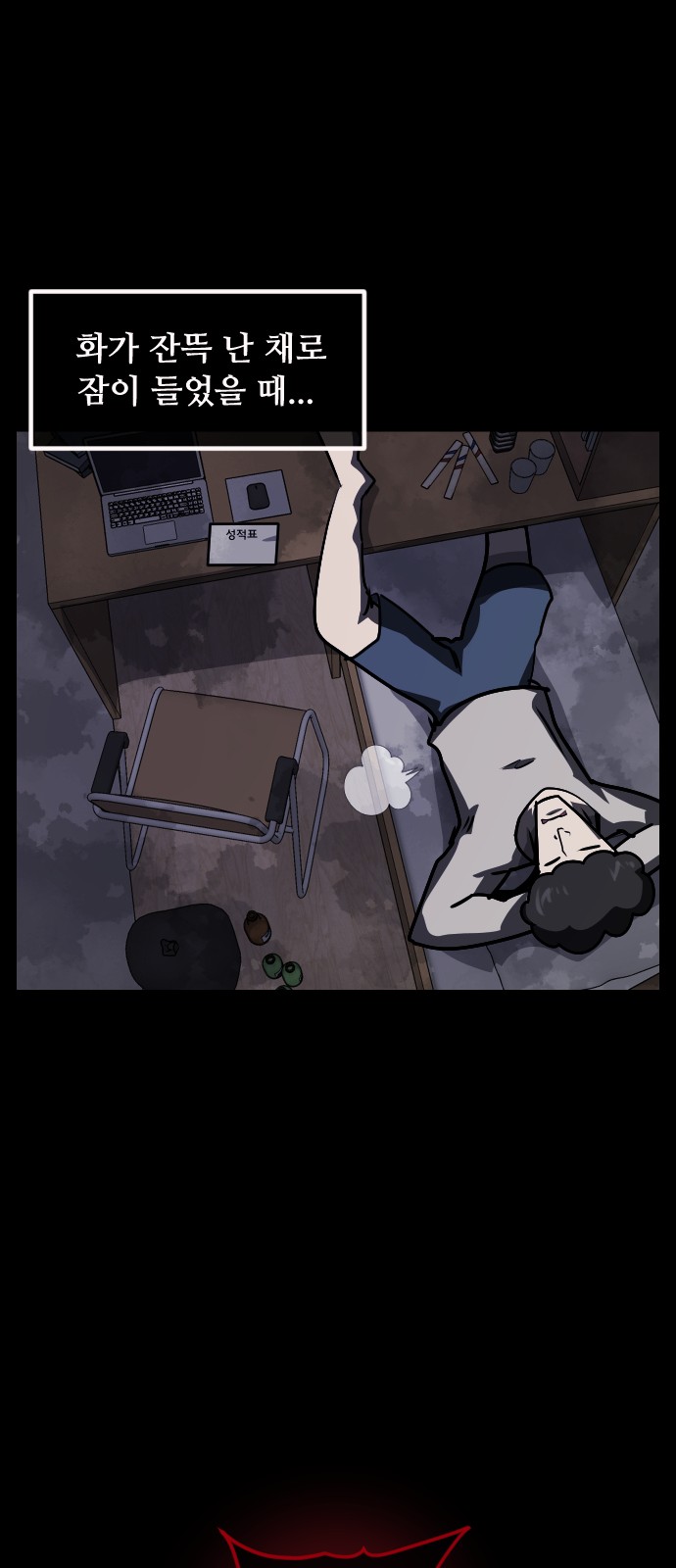 86 페이지