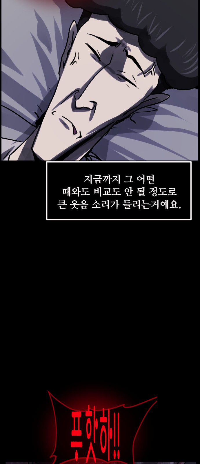 88 페이지
