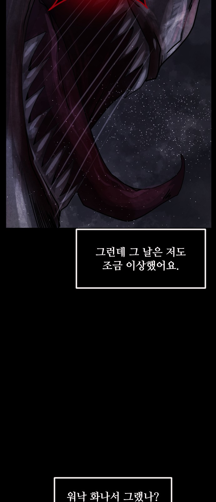 89 페이지