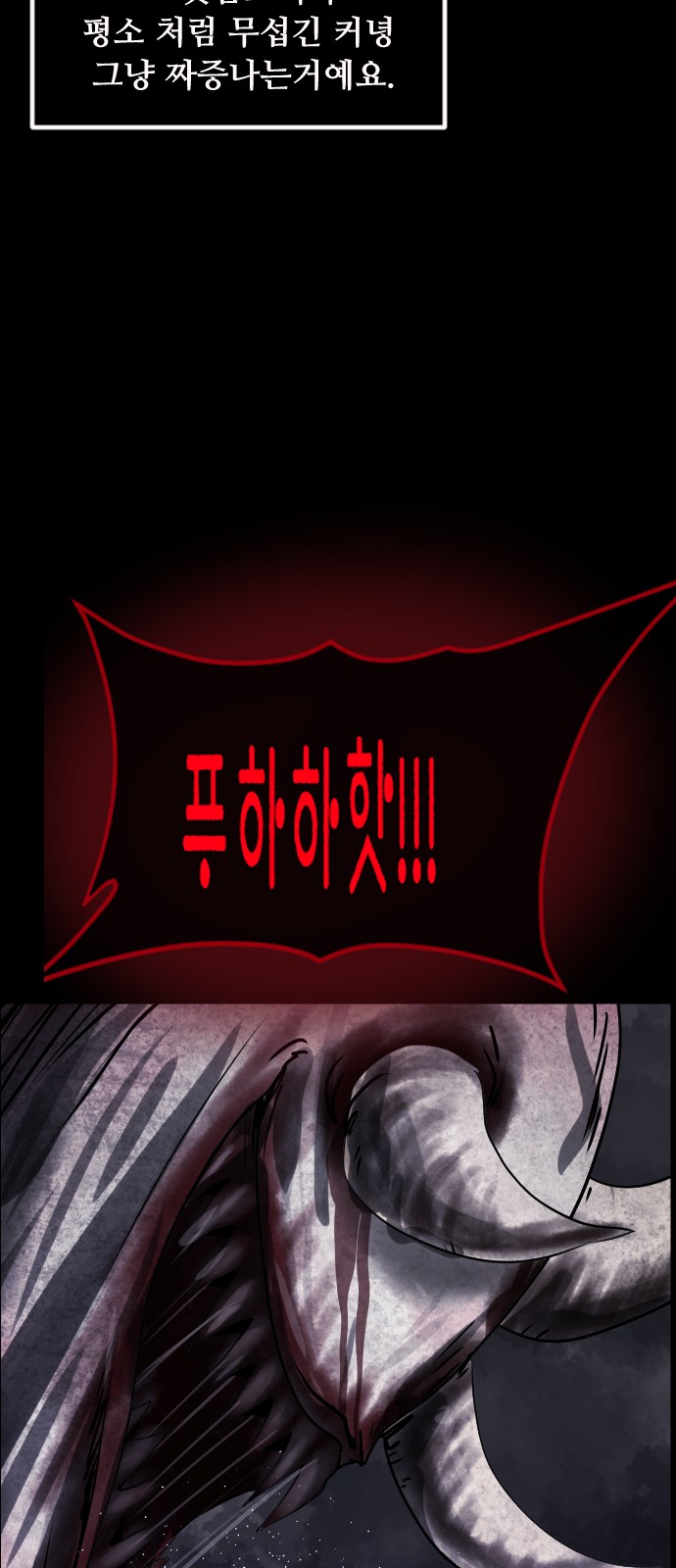 91 페이지