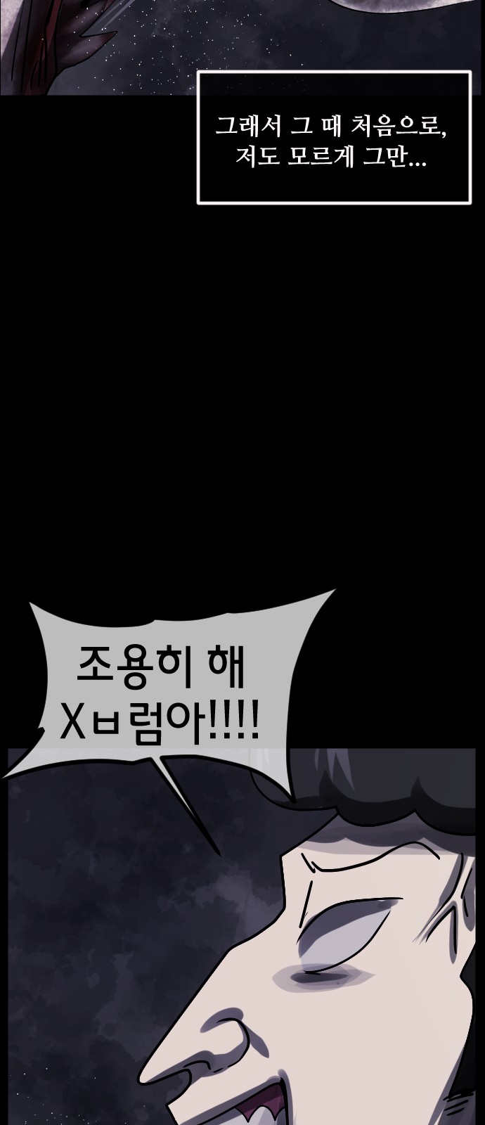 92 페이지