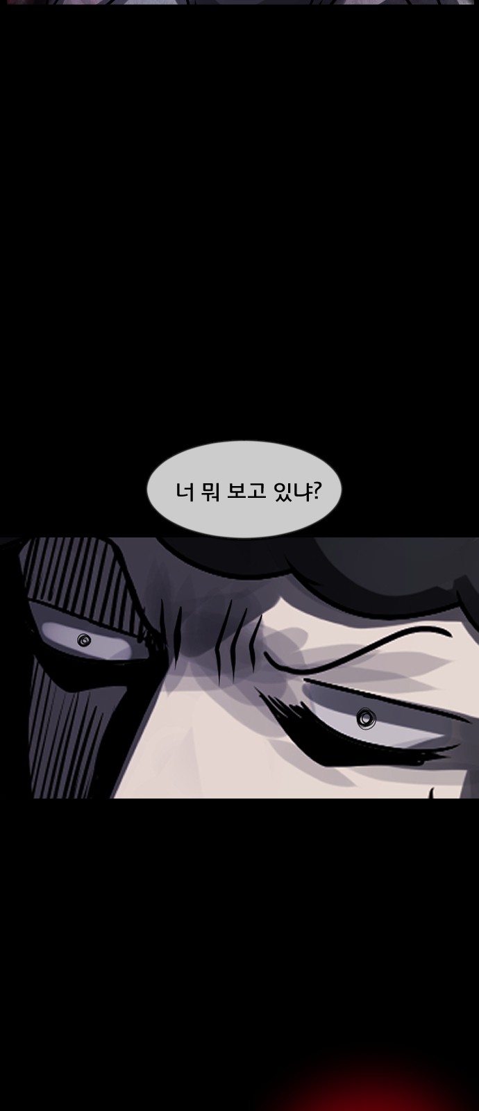 96 페이지