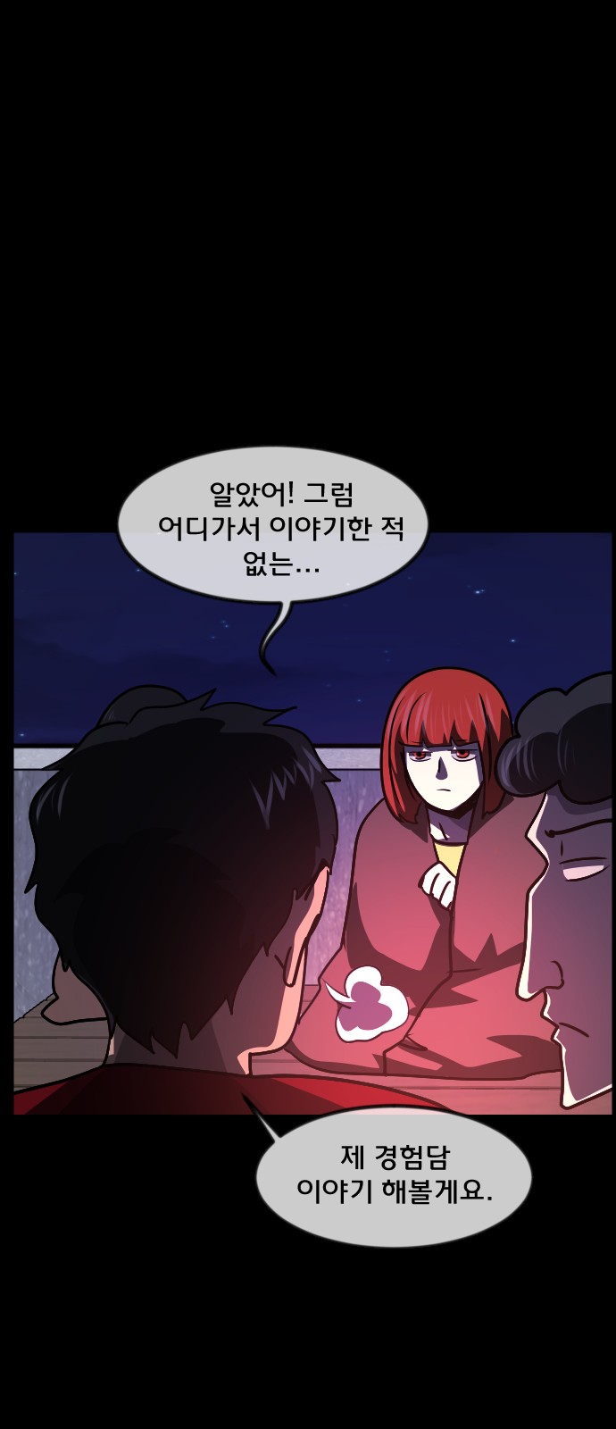 16 페이지