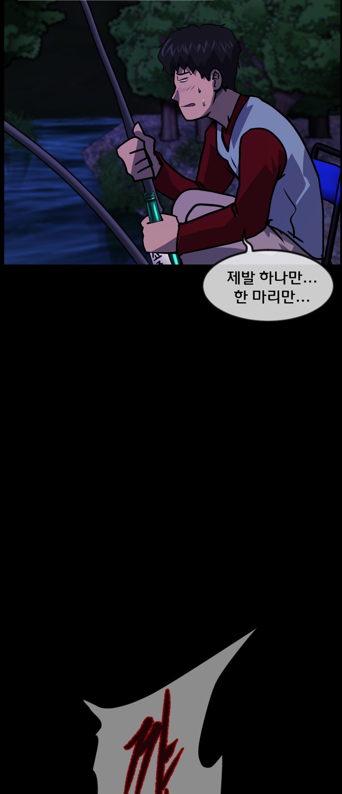 31 페이지