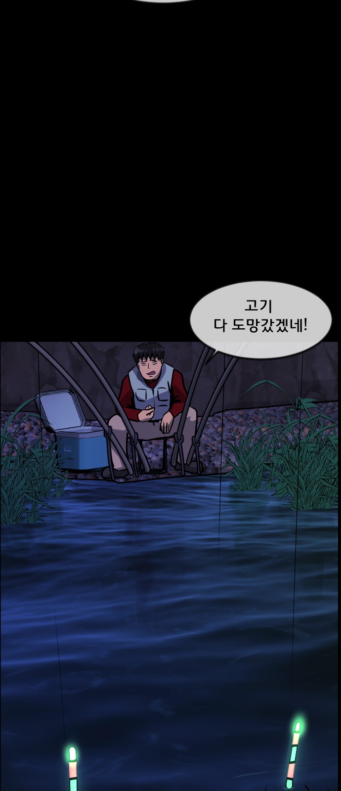 38 페이지