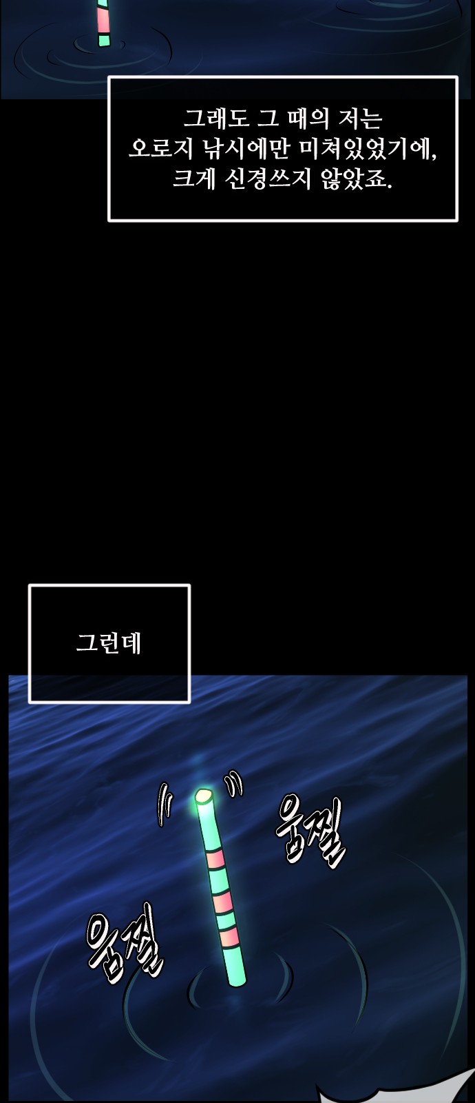 39 페이지