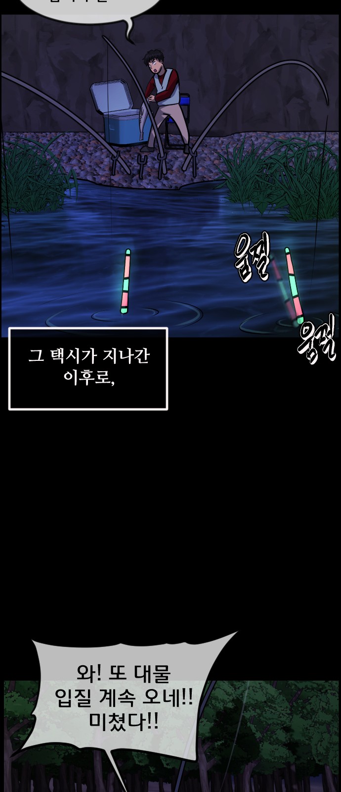 43 페이지