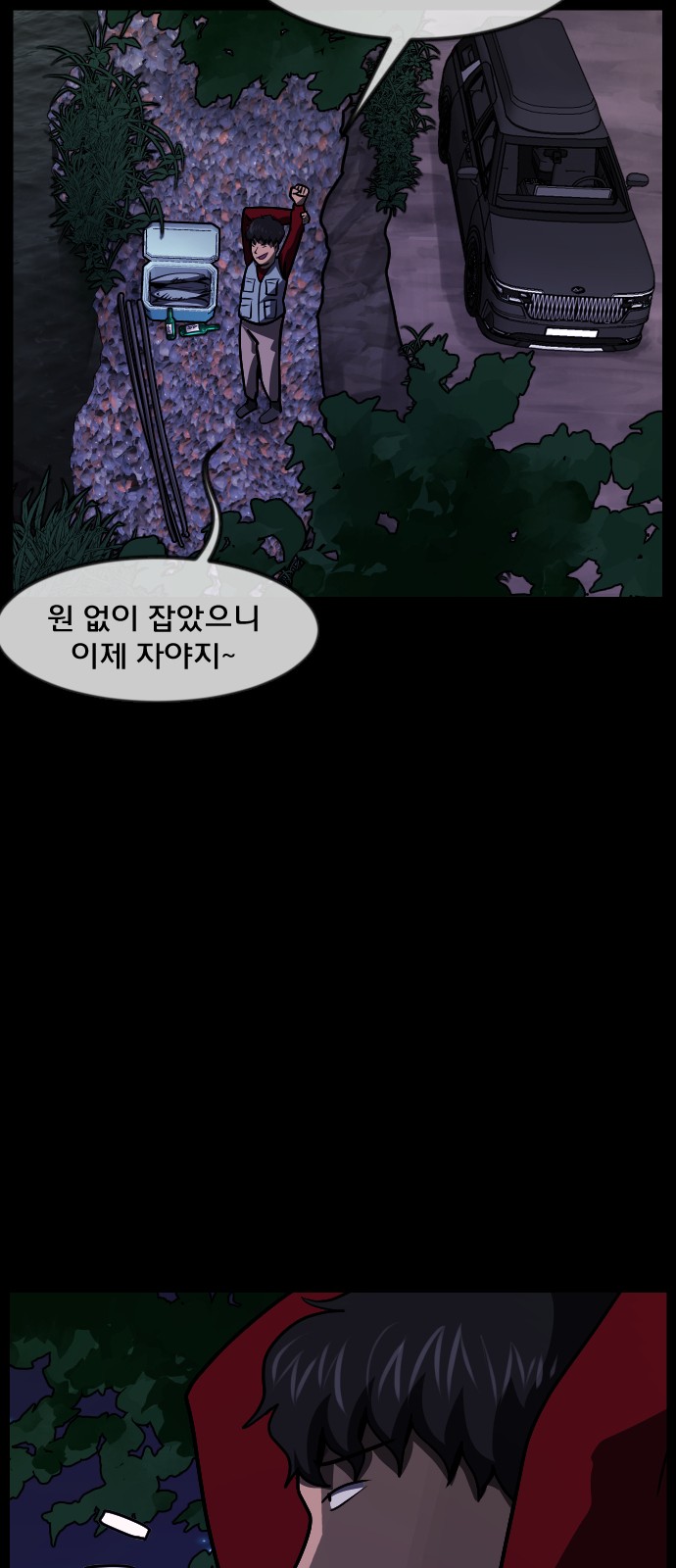 46 페이지