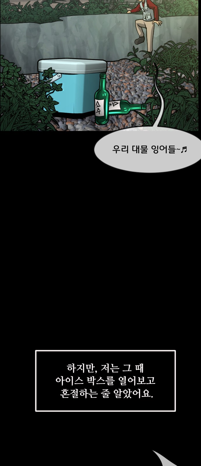 52 페이지