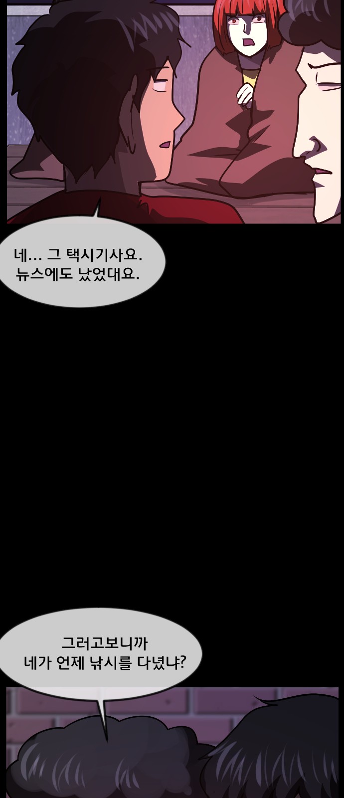 59 페이지