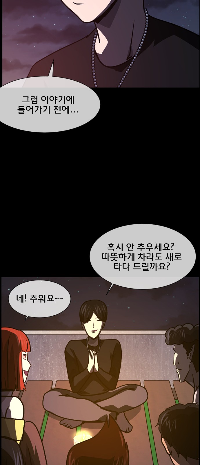 63 페이지