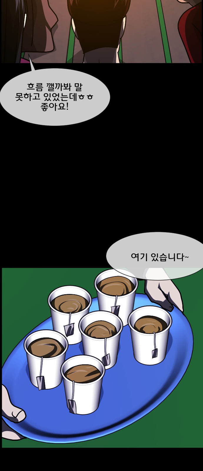 64 페이지