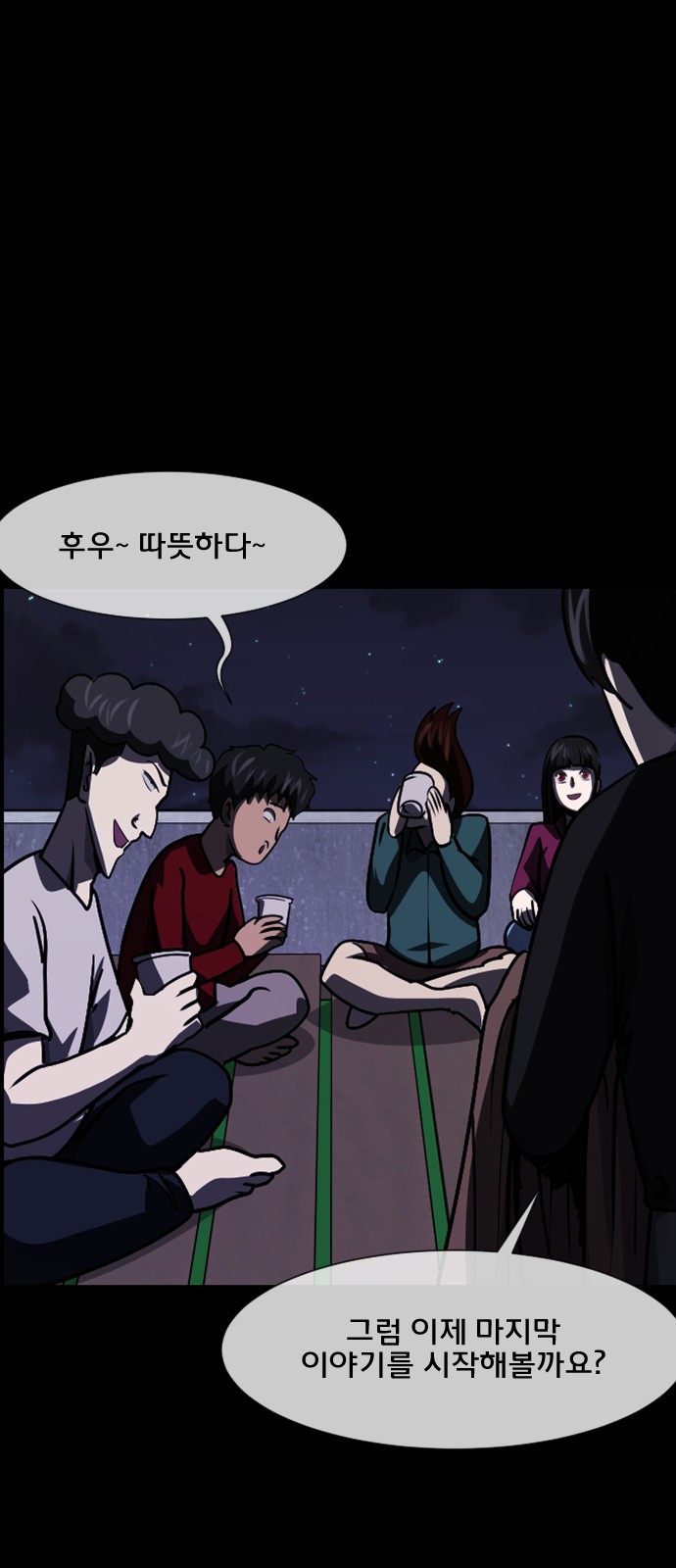 65 페이지