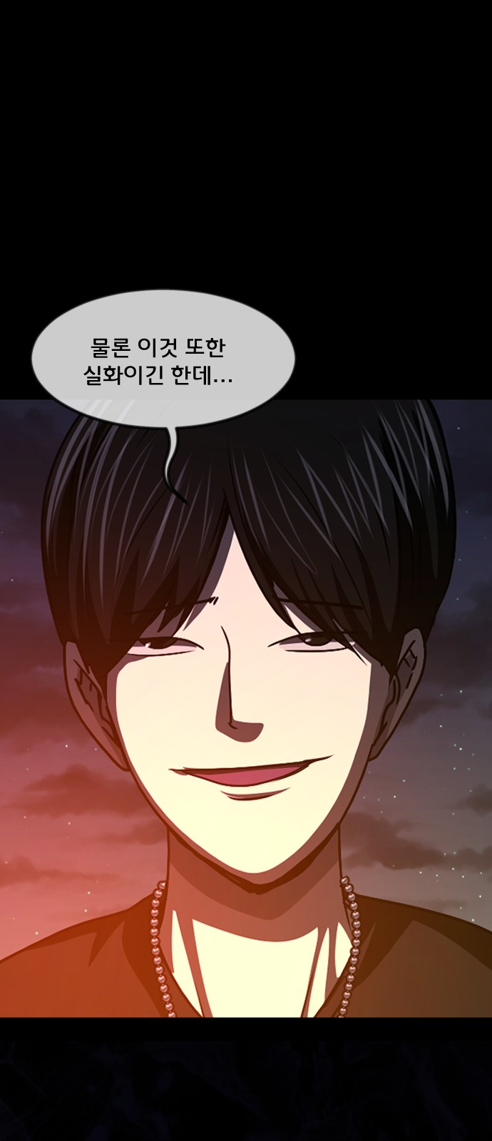 66 페이지