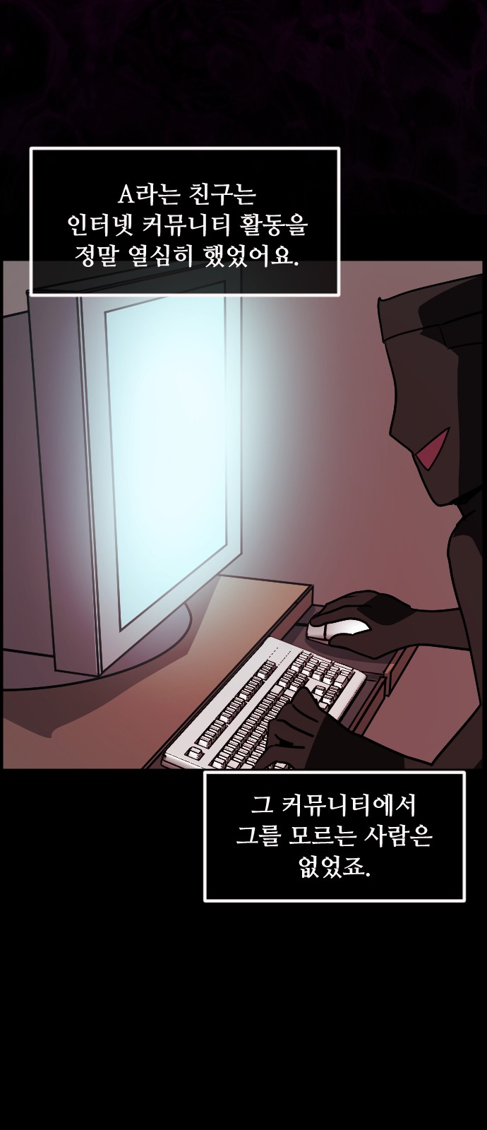 69 페이지