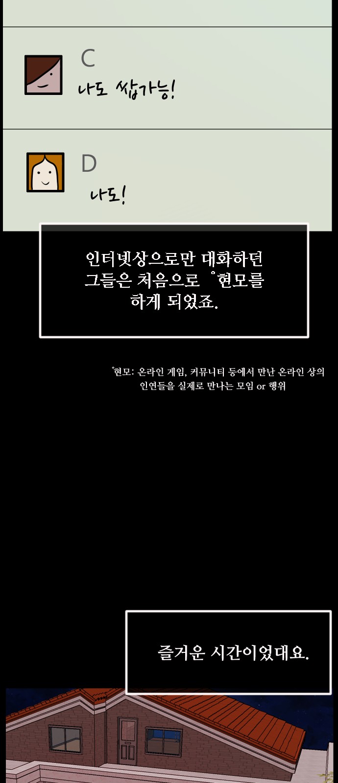 71 페이지