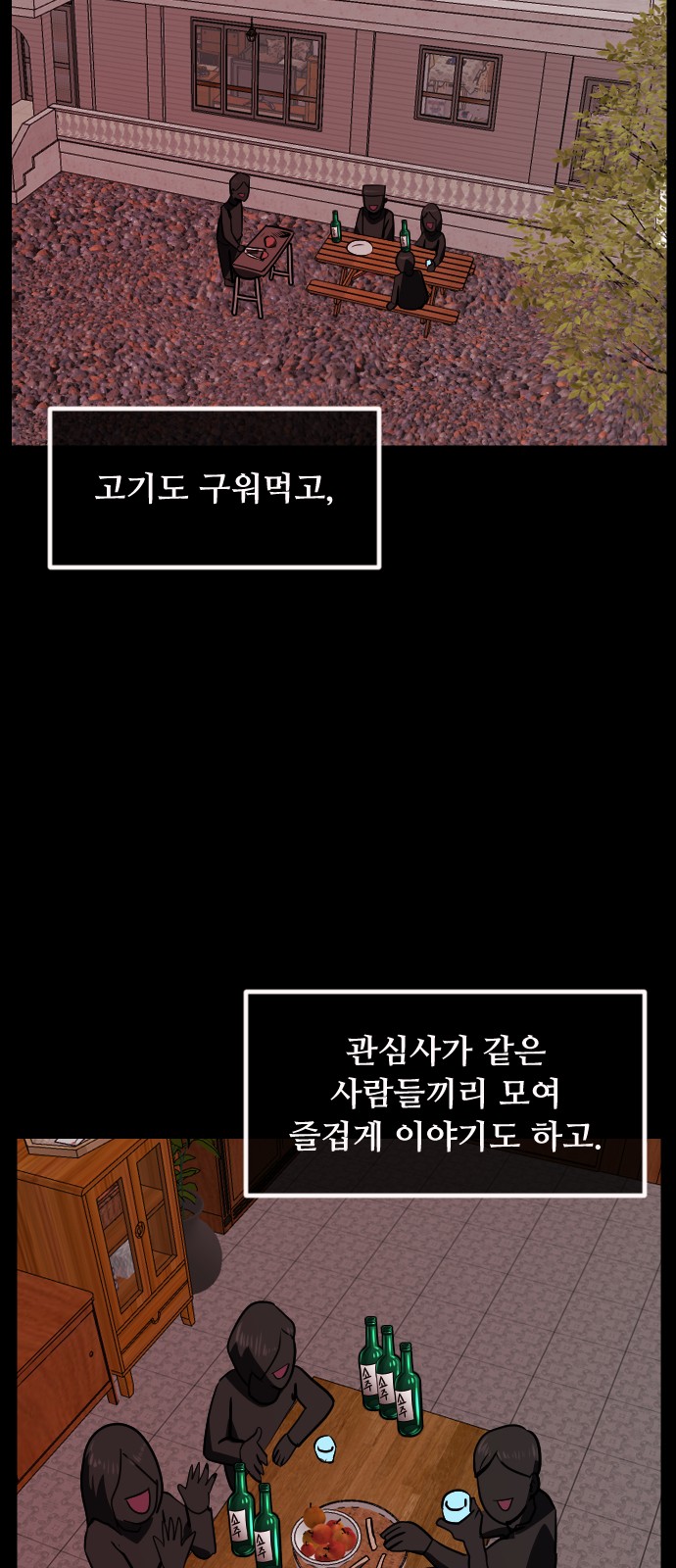 72 페이지