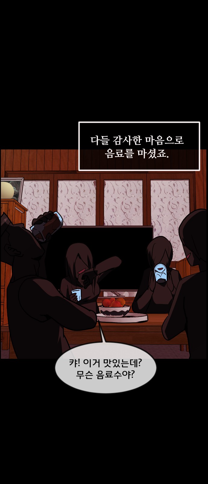 75 페이지