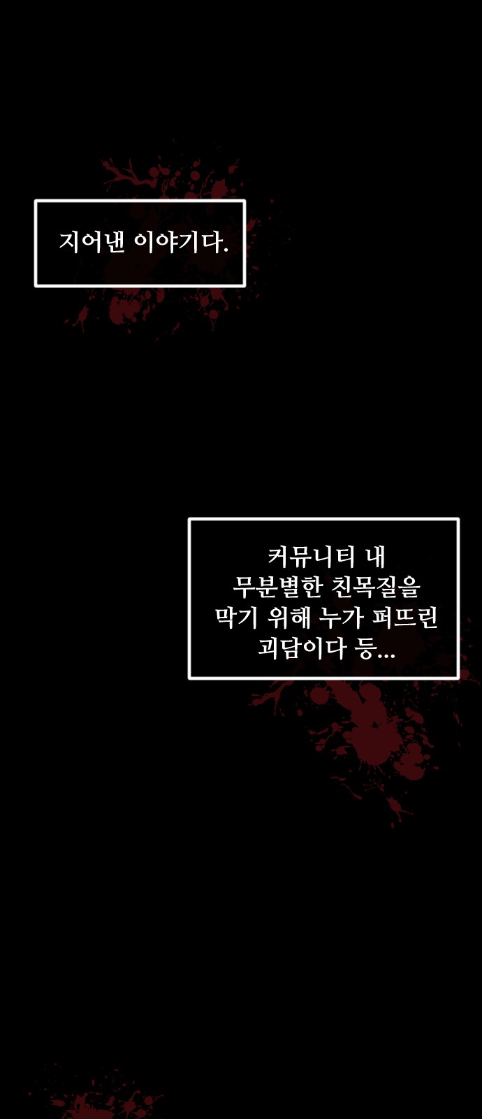 79 페이지
