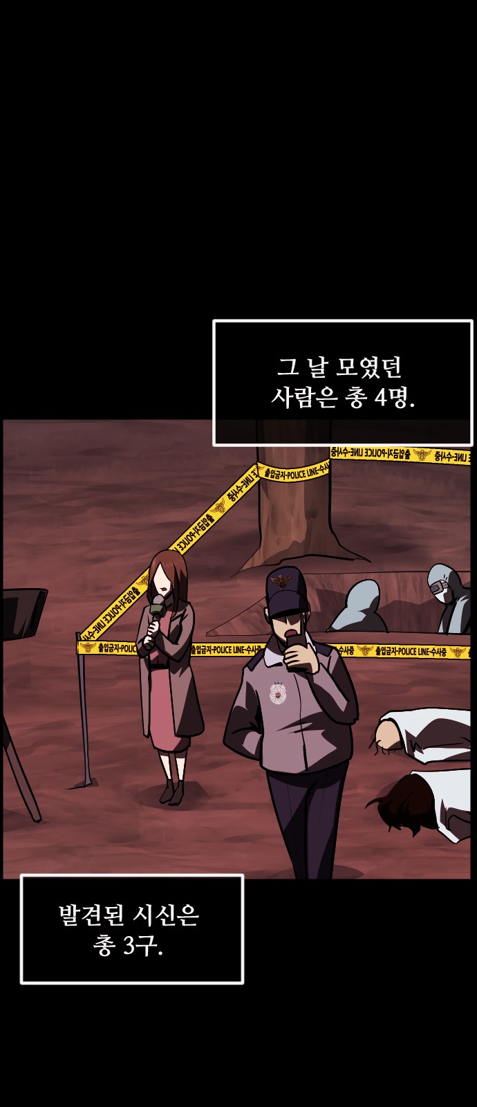 81 페이지