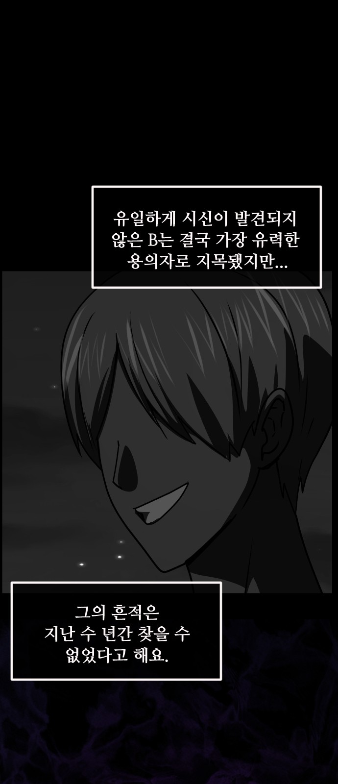 82 페이지