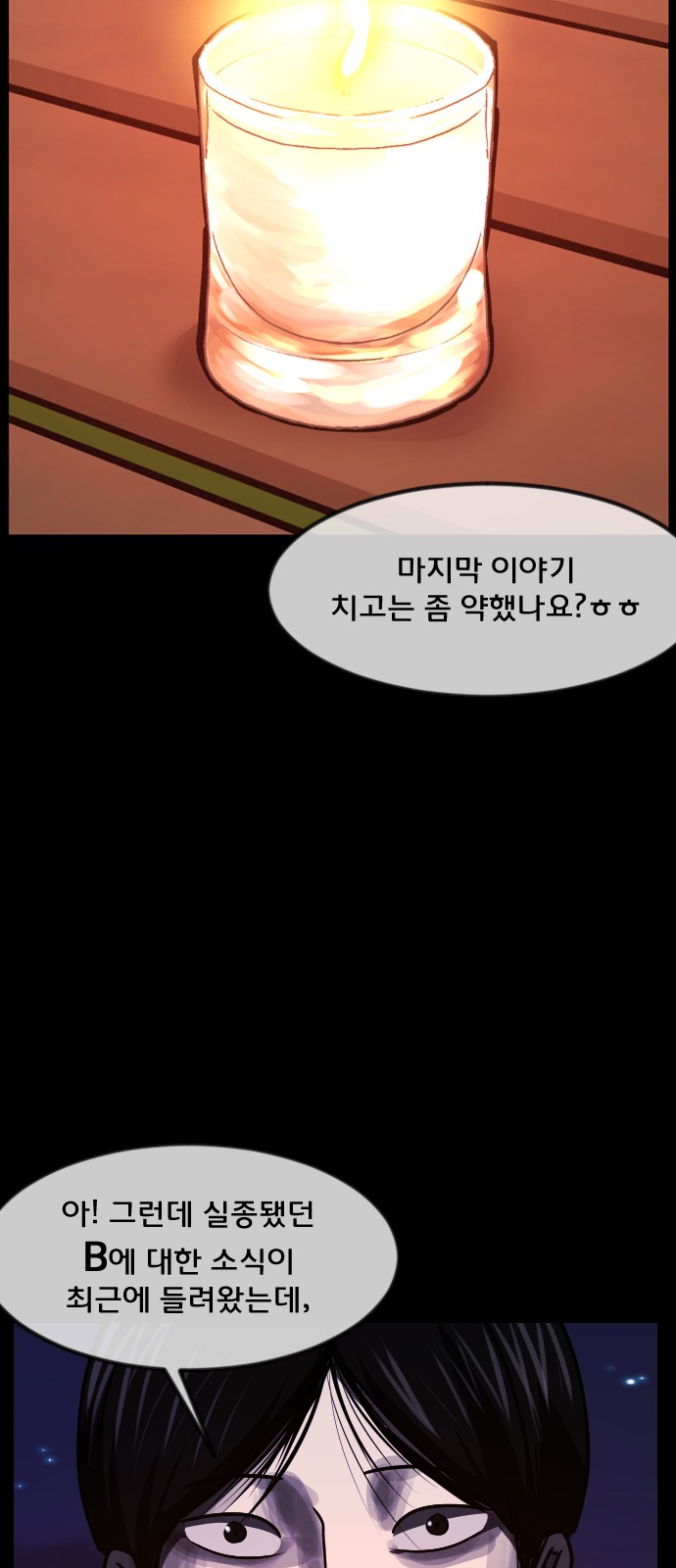 85 페이지