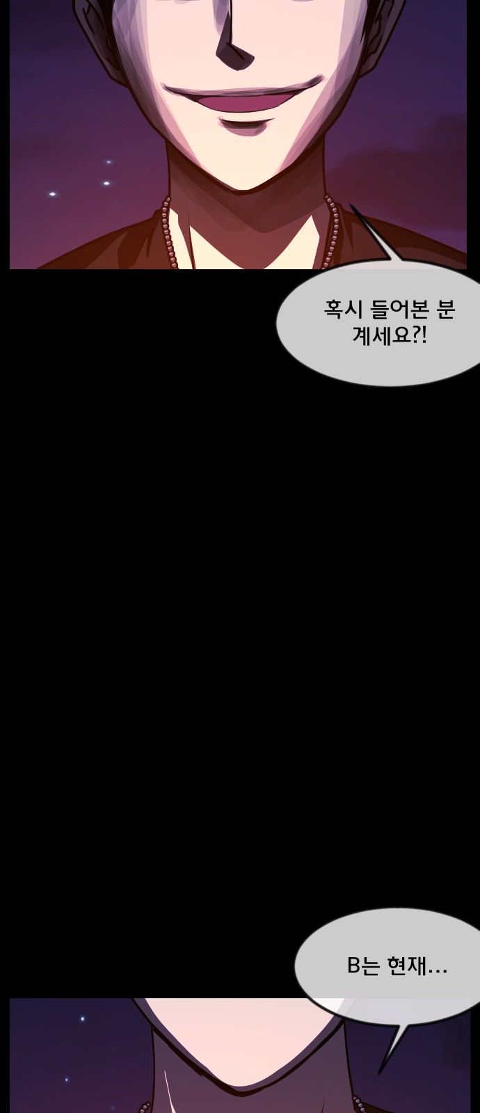 86 페이지