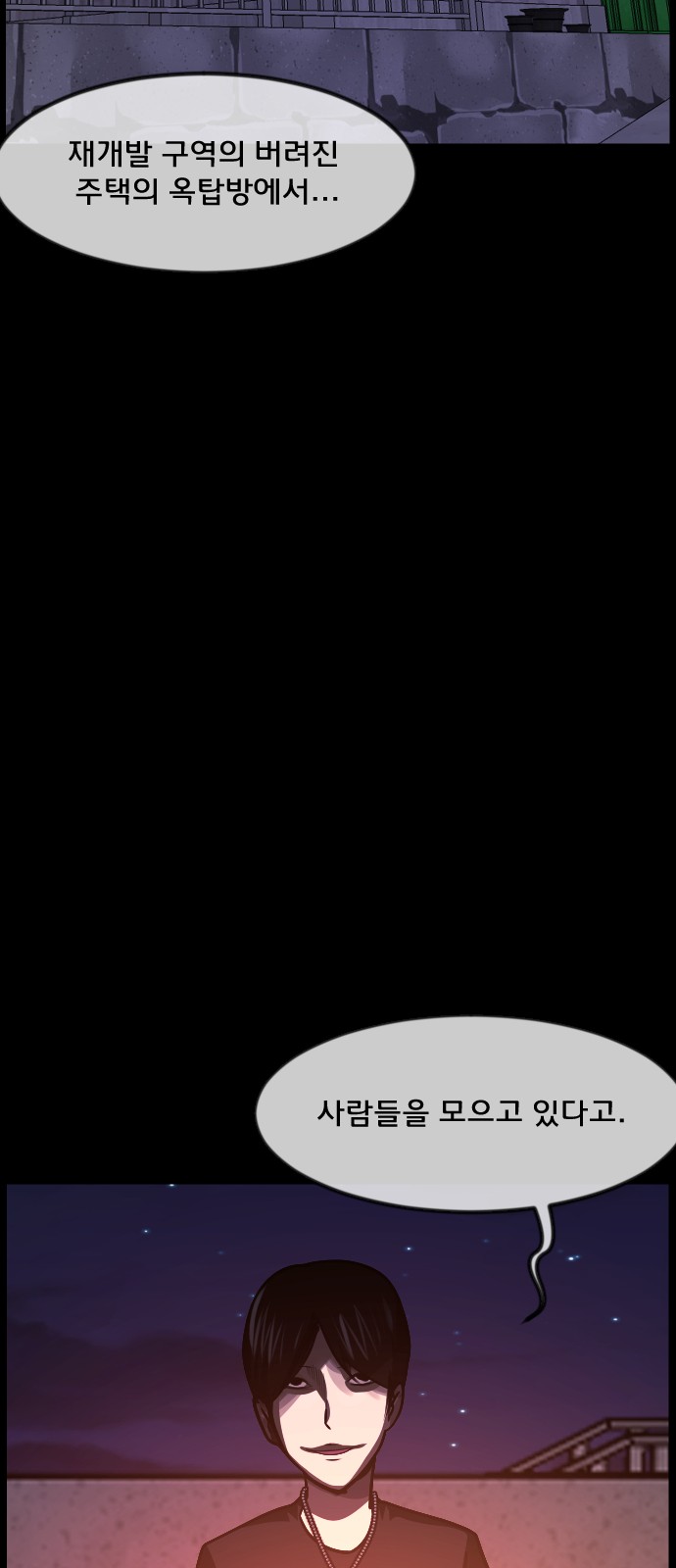 89 페이지