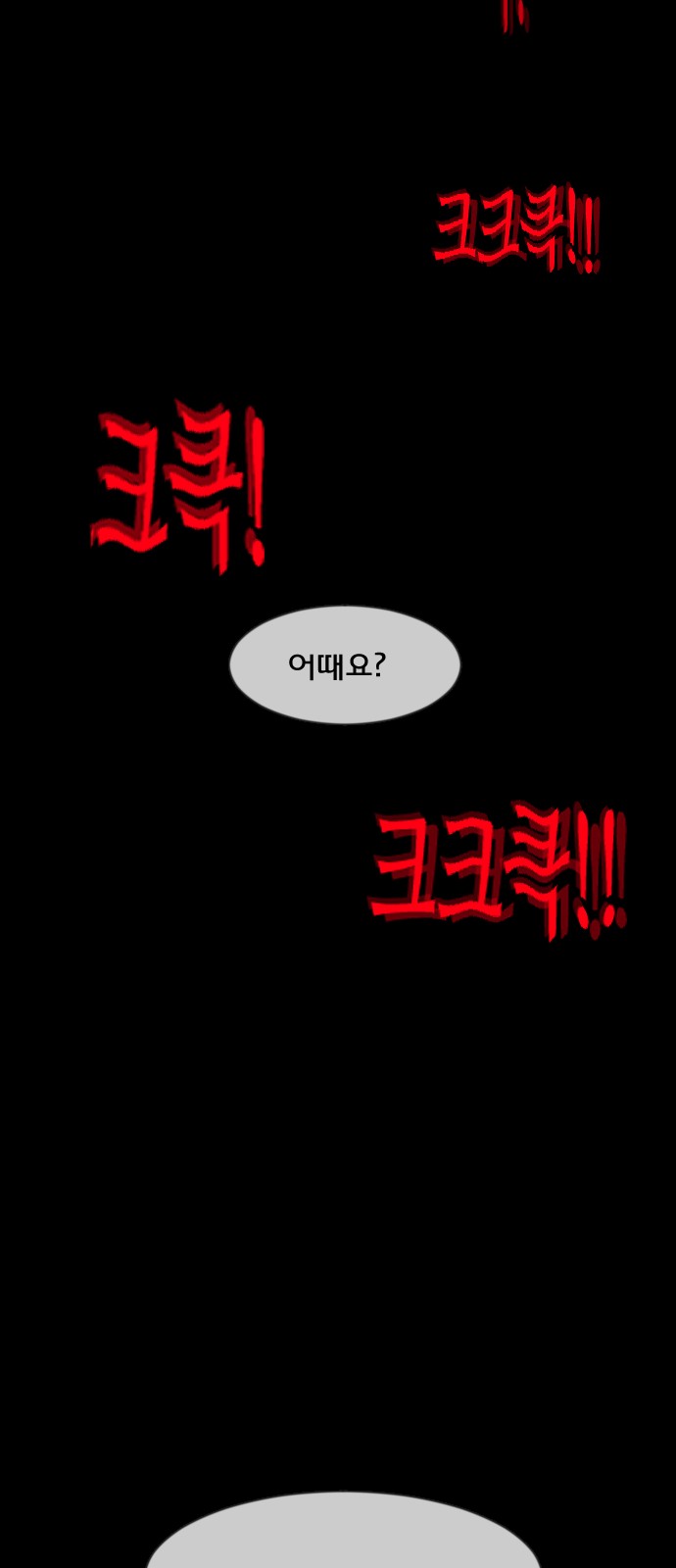 91 페이지