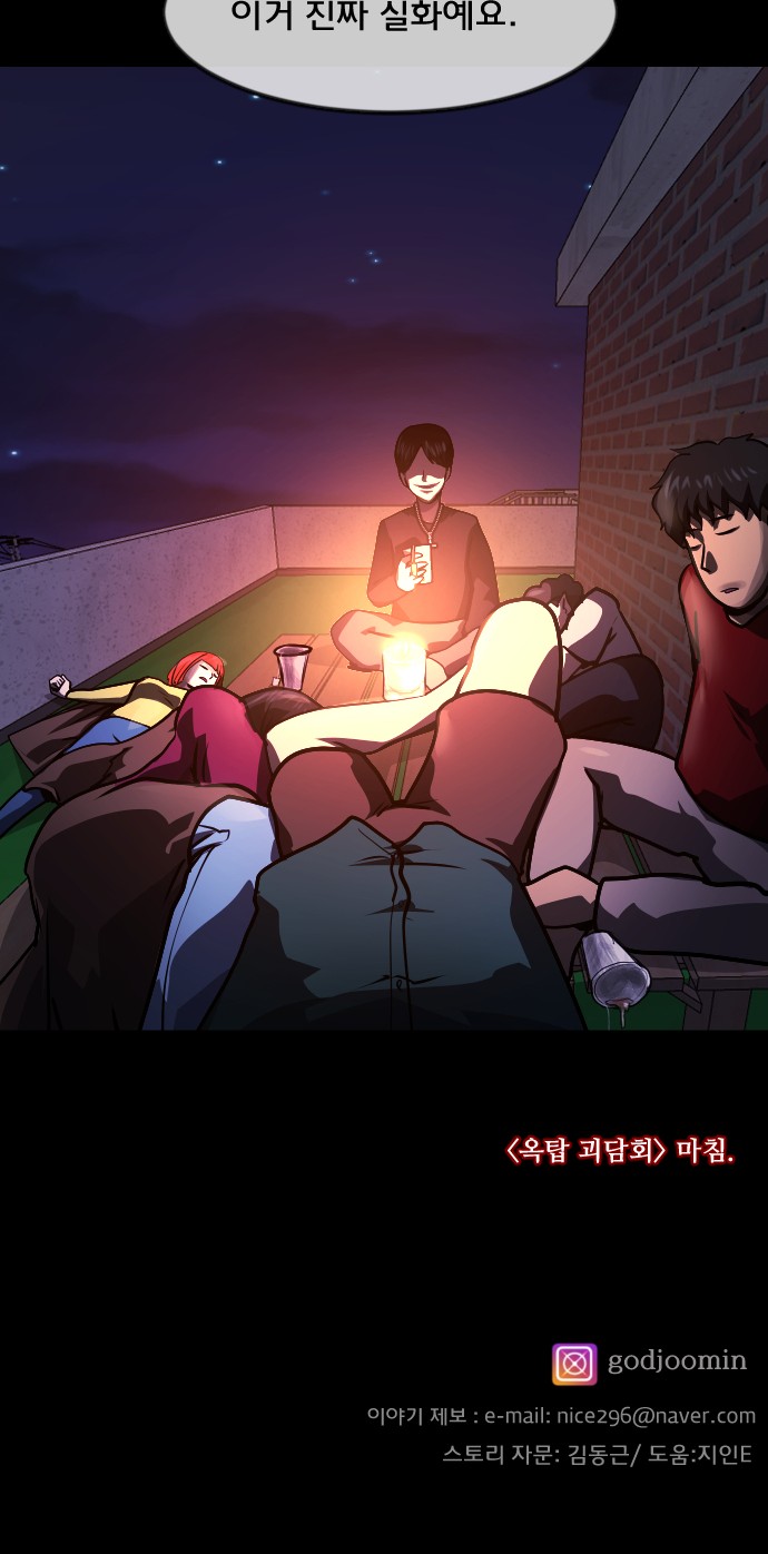 92 페이지