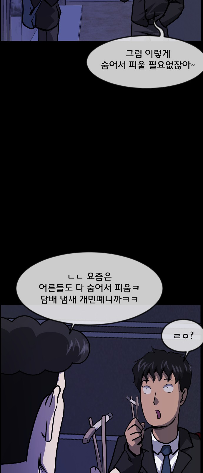 26 페이지