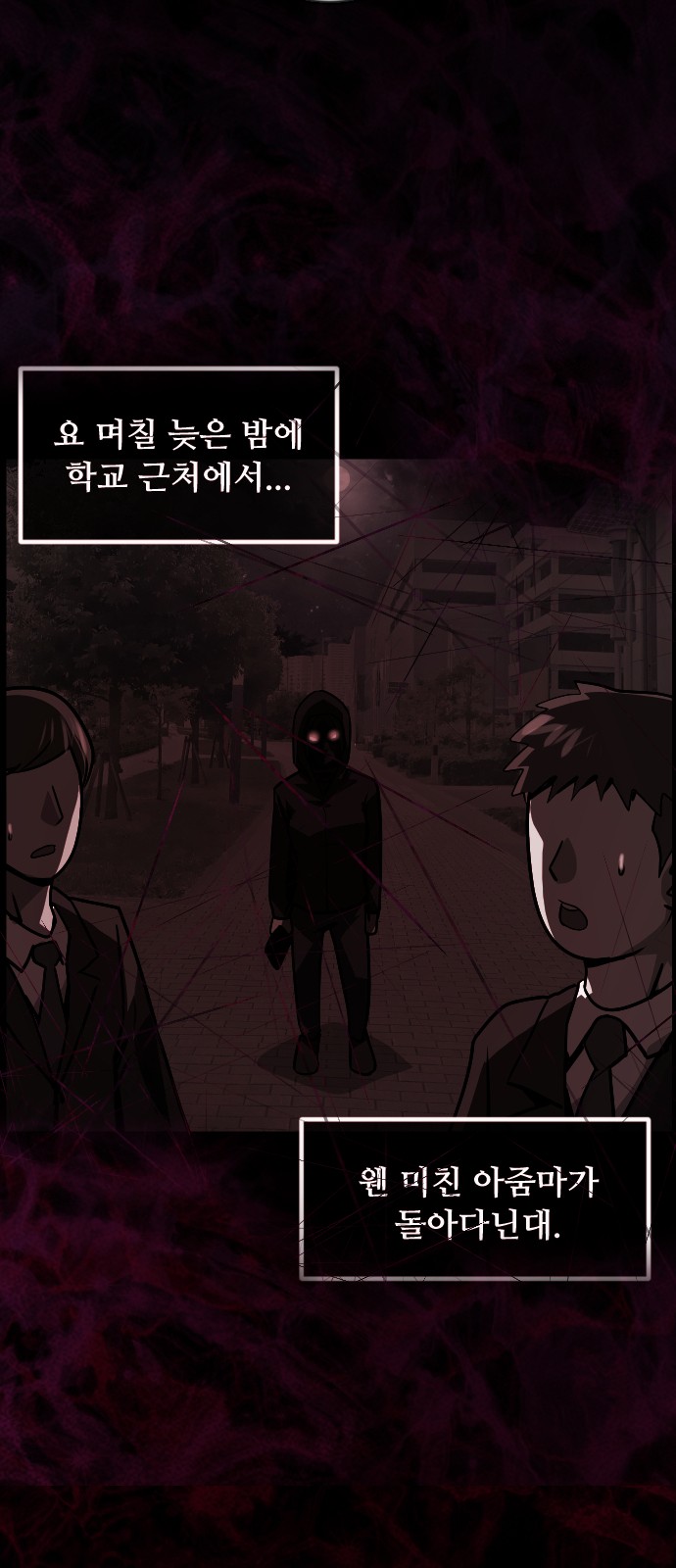 30 페이지