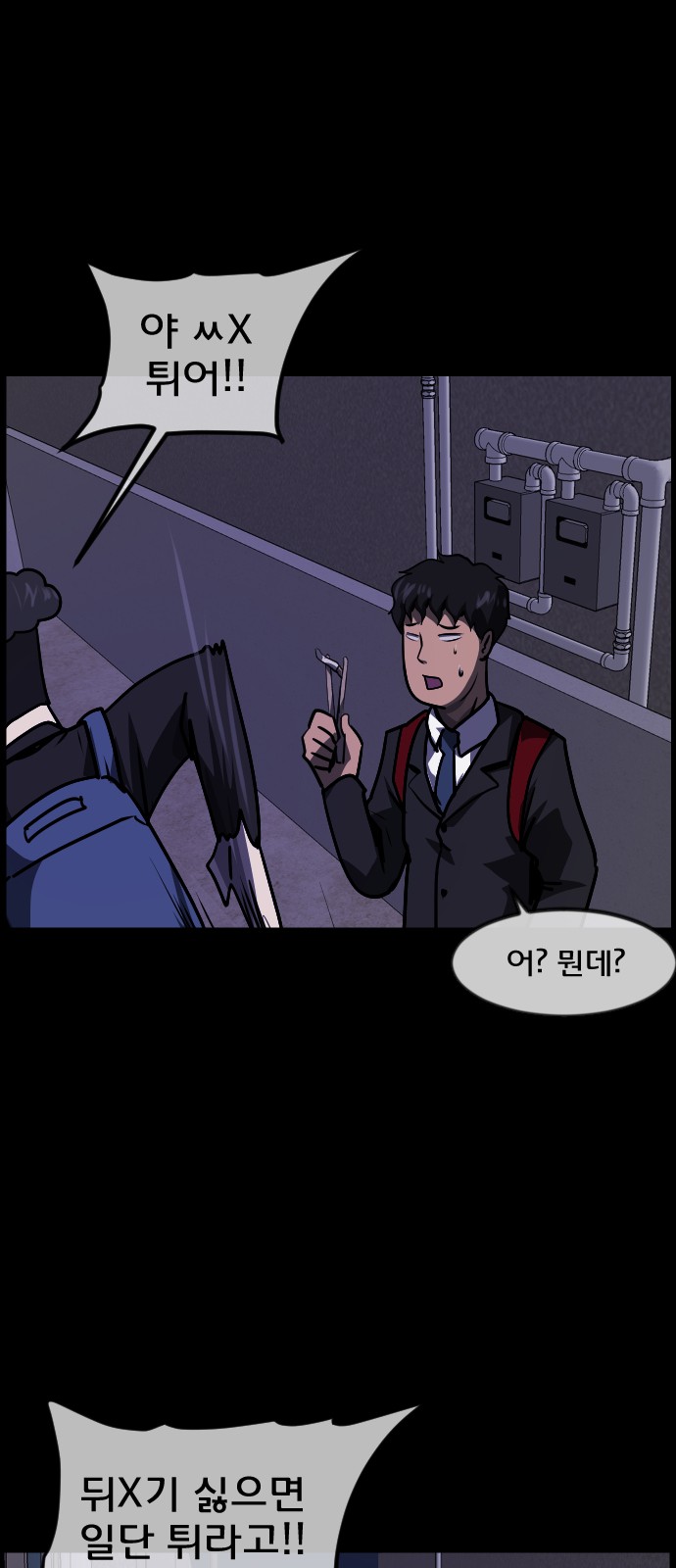 34 페이지