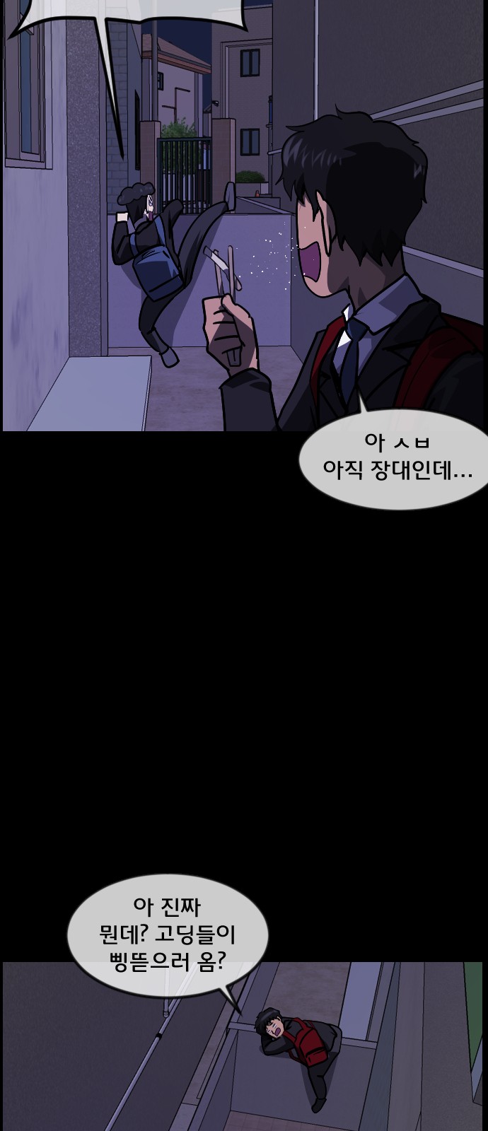 35 페이지