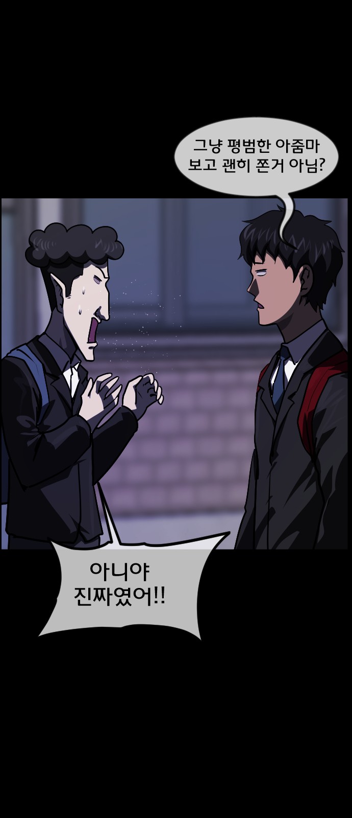 42 페이지