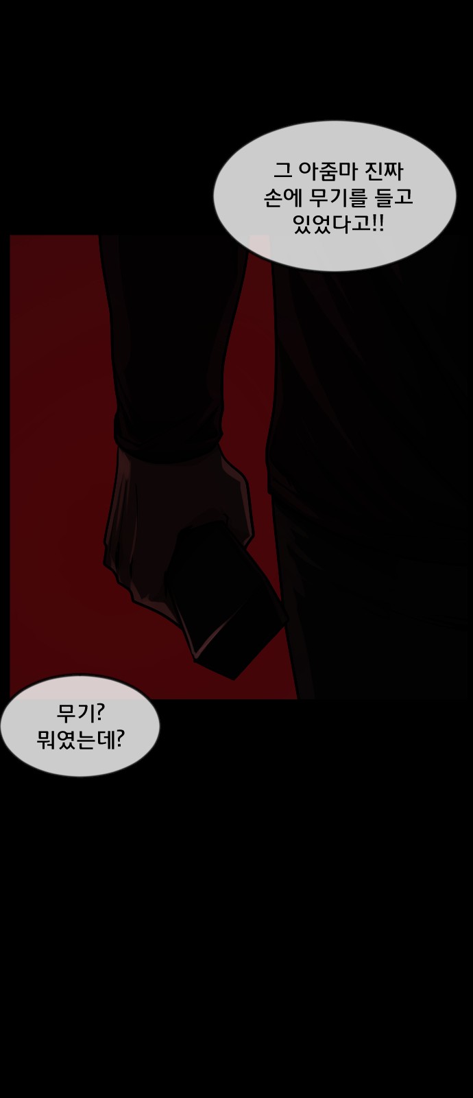 43 페이지