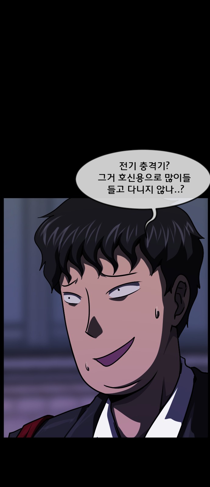 45 페이지