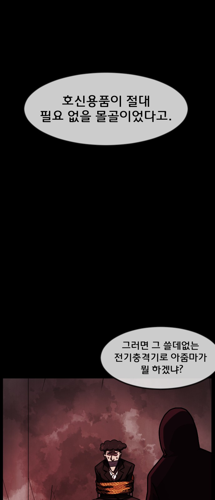 47 페이지