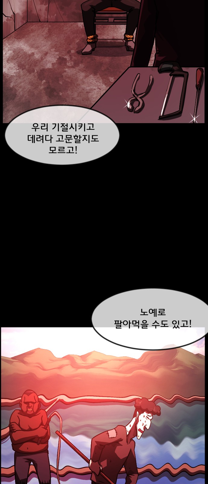 48 페이지