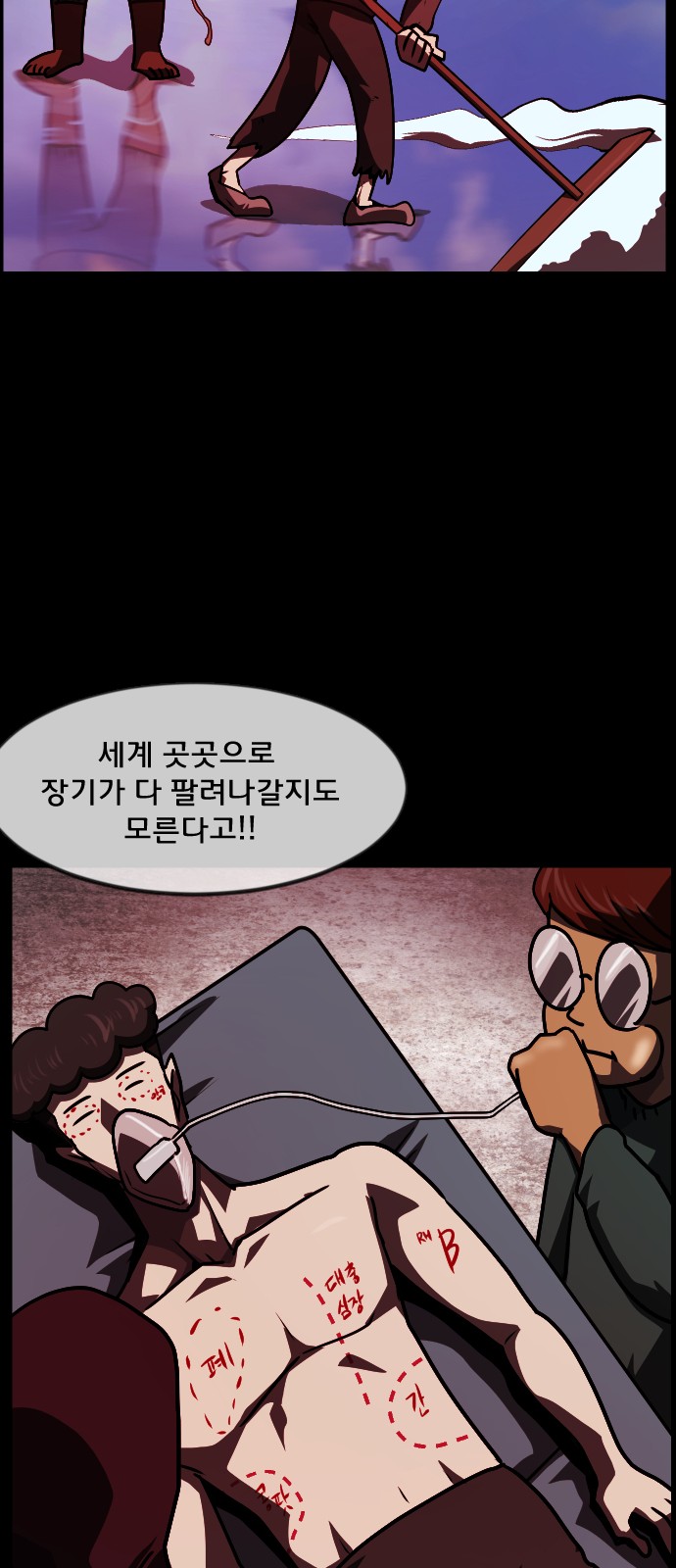 49 페이지