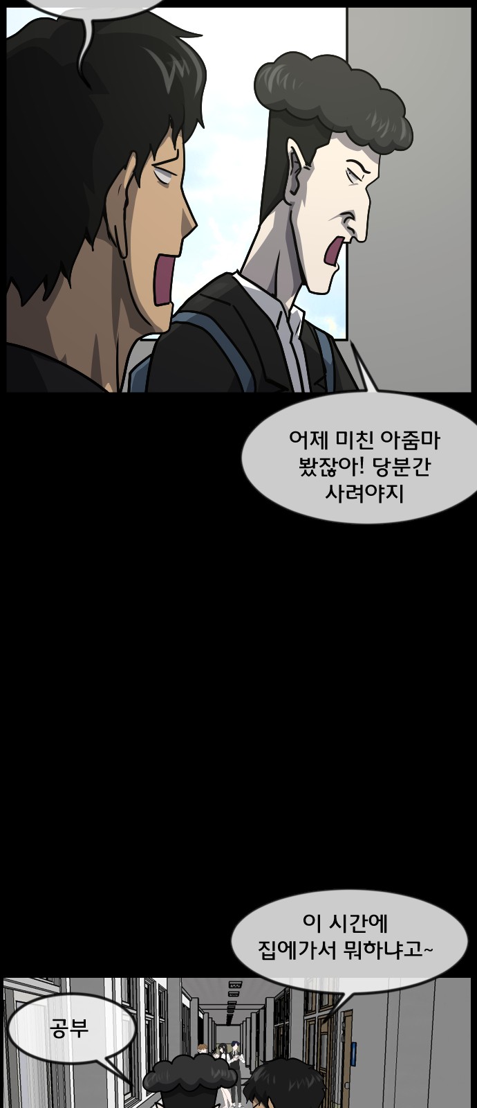 54 페이지